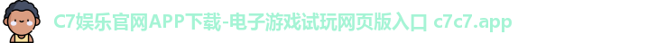 C7C7